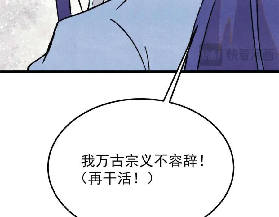 406 谈判专家 第175页
