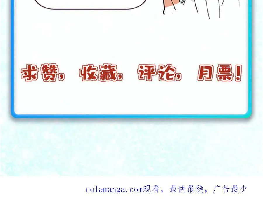 406 谈判专家 第180页