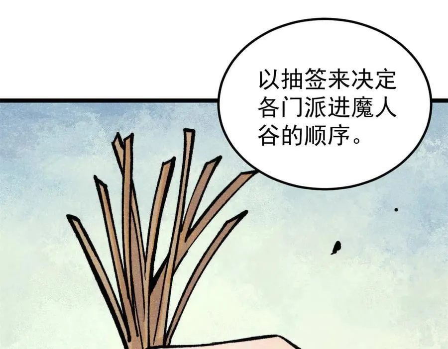 407 绝对公平的抽签 第4页
