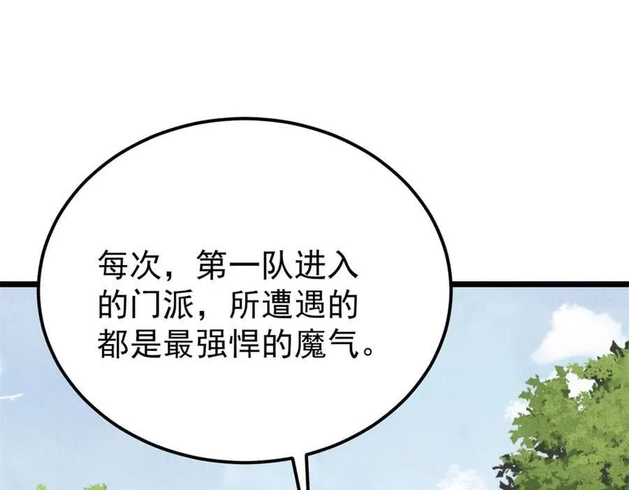 407 绝对公平的抽签 第7页