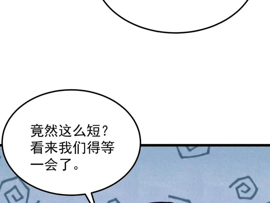 407 绝对公平的抽签 第11页
