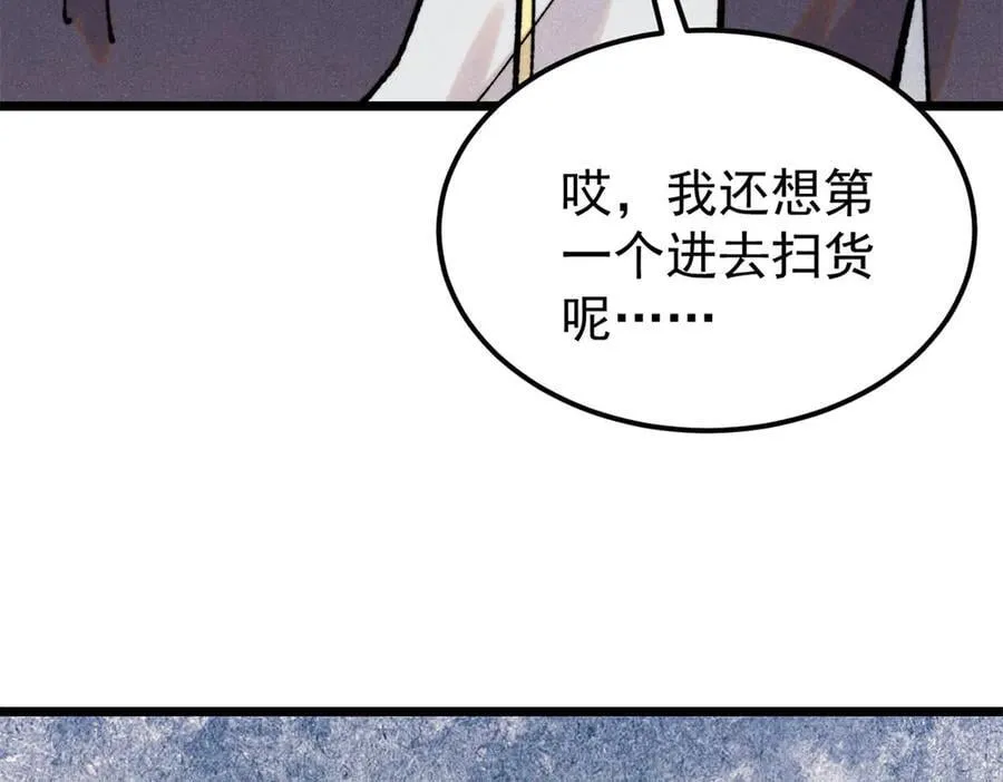 407 绝对公平的抽签 第14页