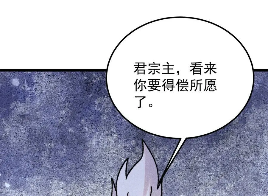 407 绝对公平的抽签 第18页