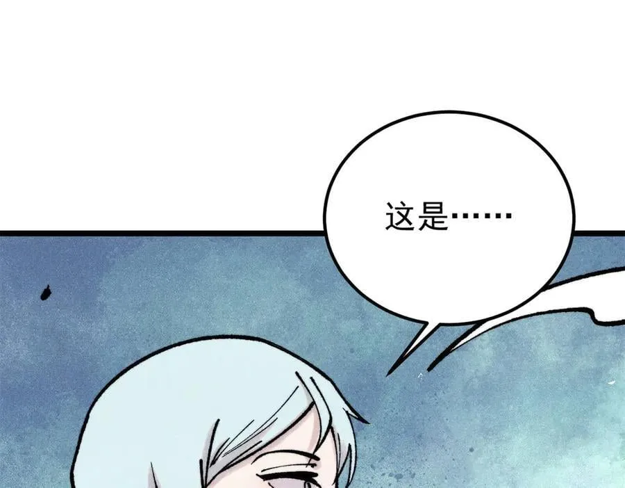 407 绝对公平的抽签 第27页