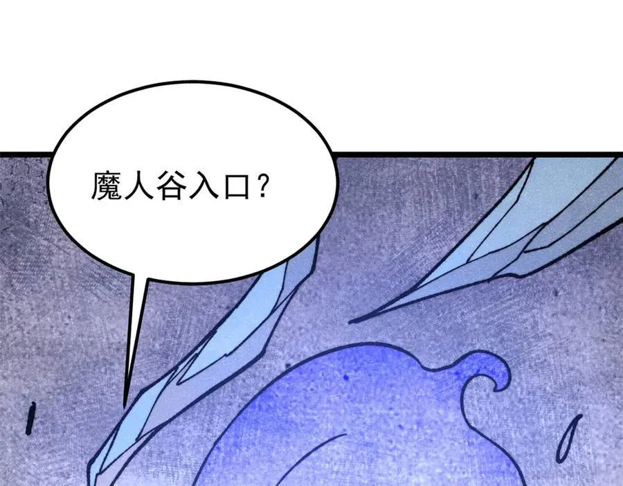 407 绝对公平的抽签 第30页