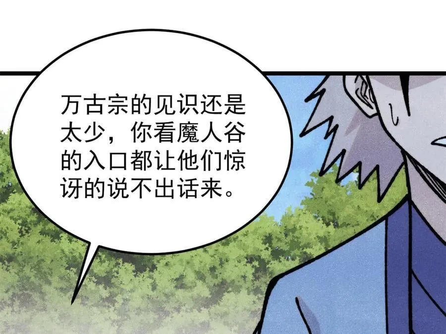 407 绝对公平的抽签 第34页