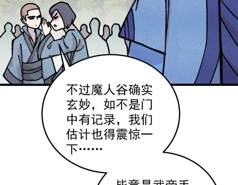 407 绝对公平的抽签 第35页