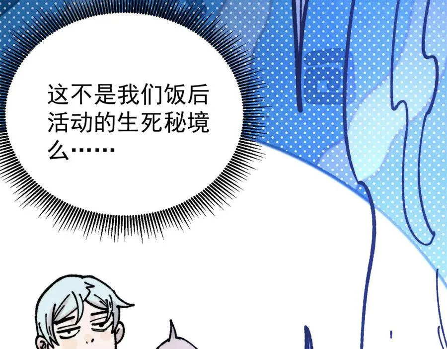 407 绝对公平的抽签 第38页