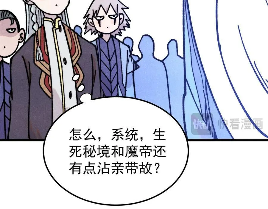 407 绝对公平的抽签 第39页