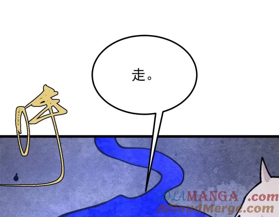 407 绝对公平的抽签 第41页
