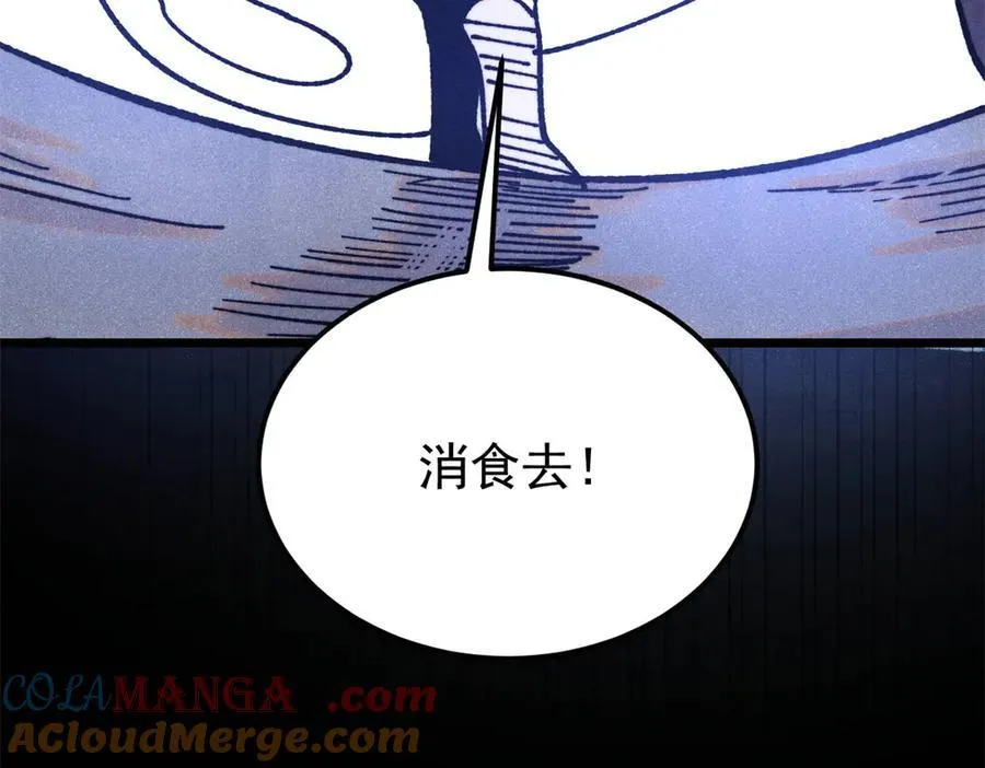 407 绝对公平的抽签 第45页