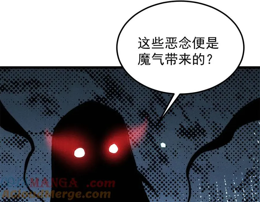 407 绝对公平的抽签 第61页