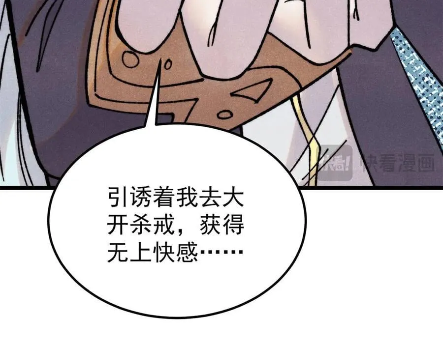 407 绝对公平的抽签 第64页