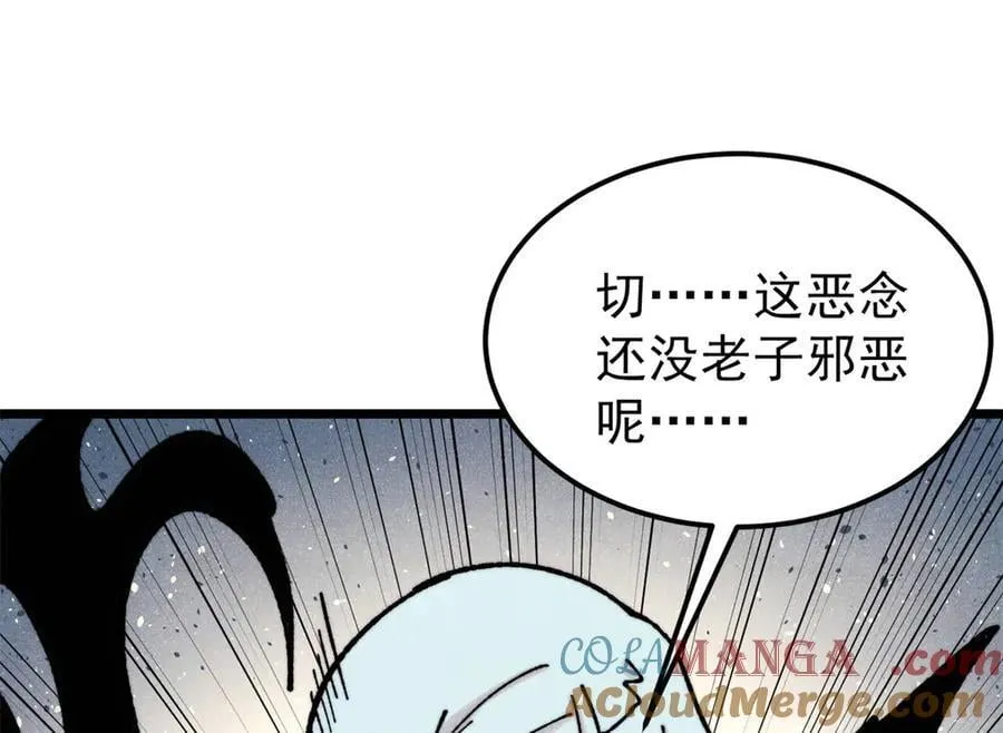 407 绝对公平的抽签 第65页