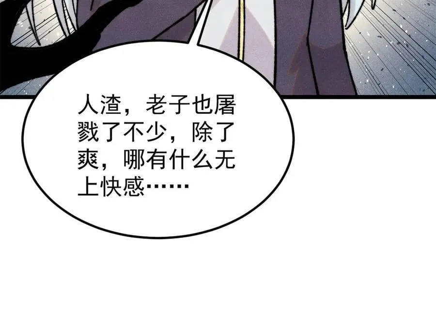 407 绝对公平的抽签 第67页