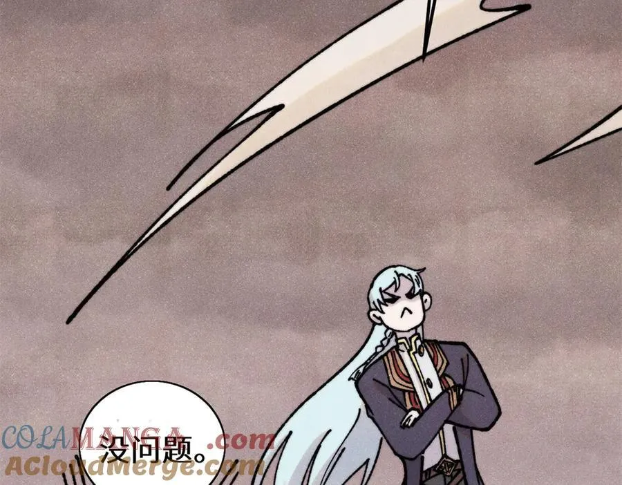 407 绝对公平的抽签 第69页