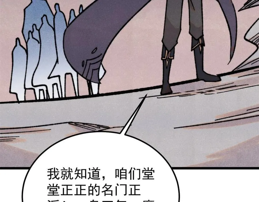 407 绝对公平的抽签 第71页