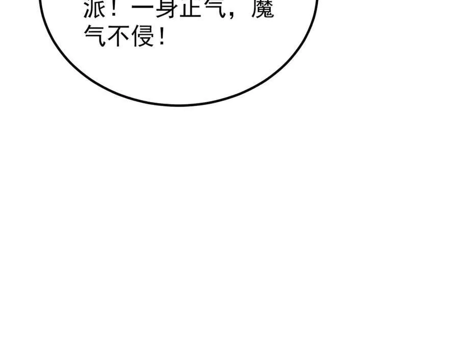 407 绝对公平的抽签 第72页