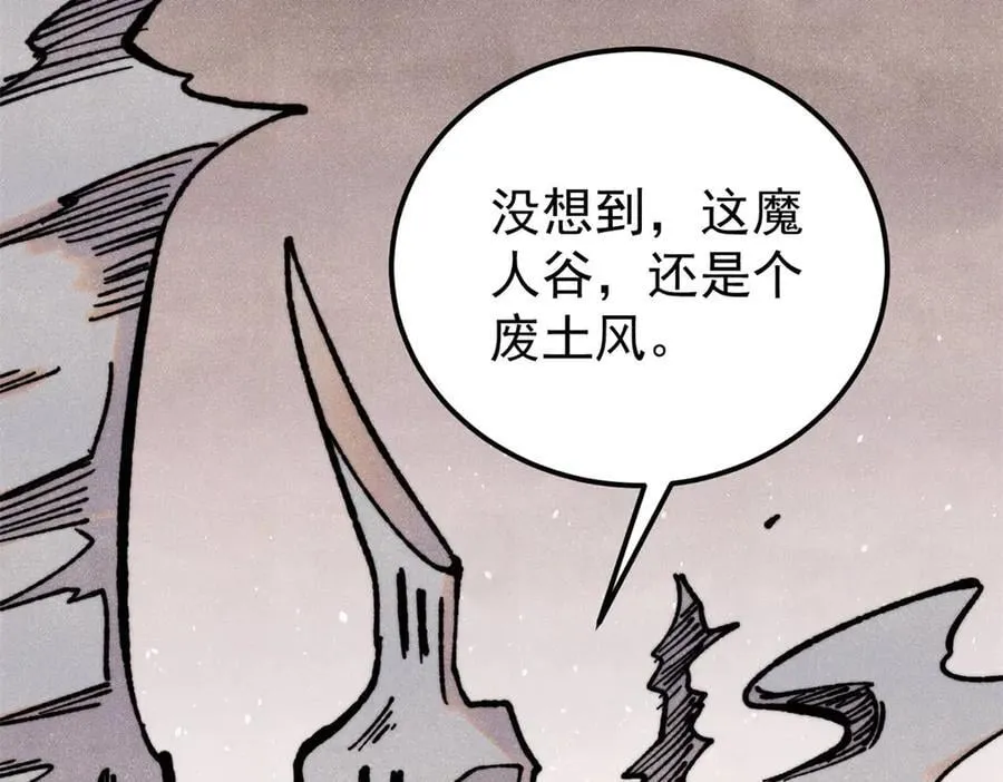 407 绝对公平的抽签 第76页