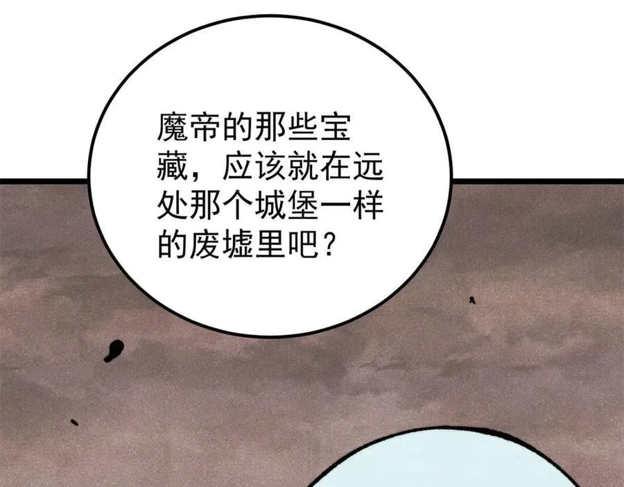 407 绝对公平的抽签 第79页