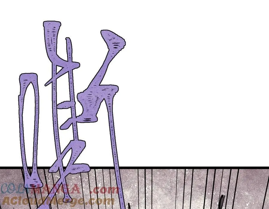 407 绝对公平的抽签 第85页
