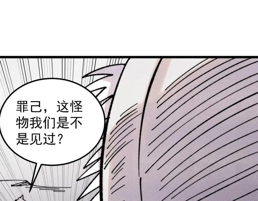 407 绝对公平的抽签 第90页