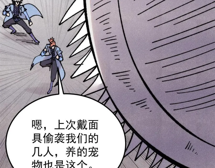 407 绝对公平的抽签 第91页