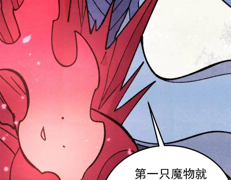 407 绝对公平的抽签 第108页