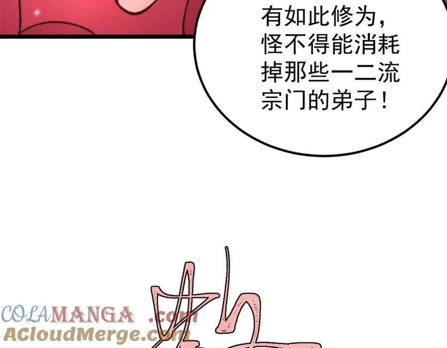 407 绝对公平的抽签 第109页