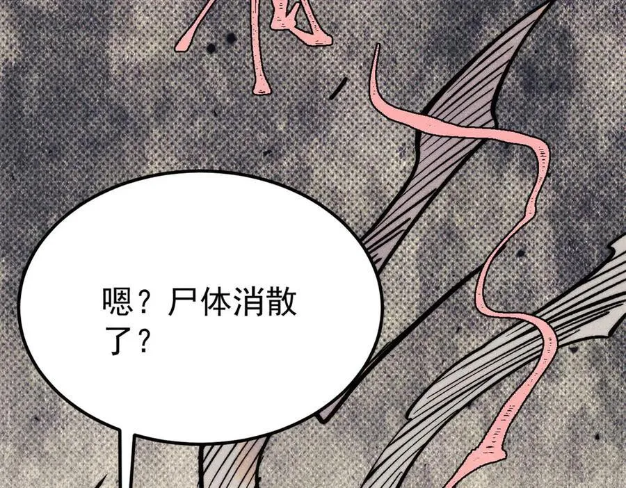407 绝对公平的抽签 第111页