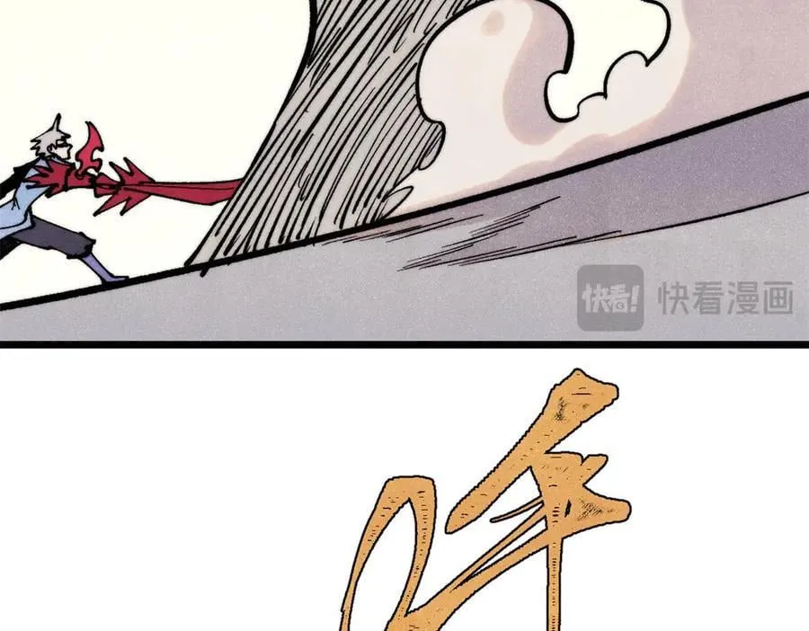407 绝对公平的抽签 第114页