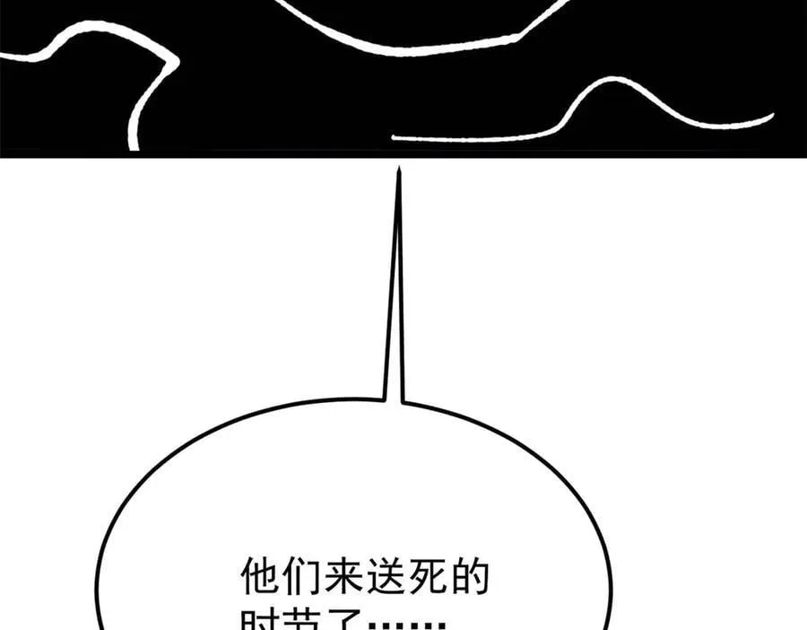 407 绝对公平的抽签 第126页