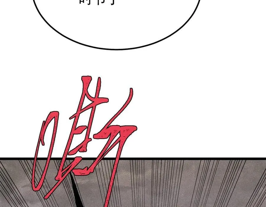 407 绝对公平的抽签 第127页