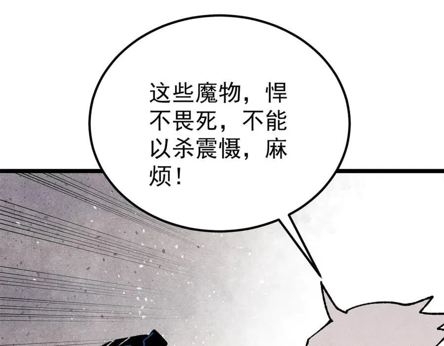 407 绝对公平的抽签 第131页