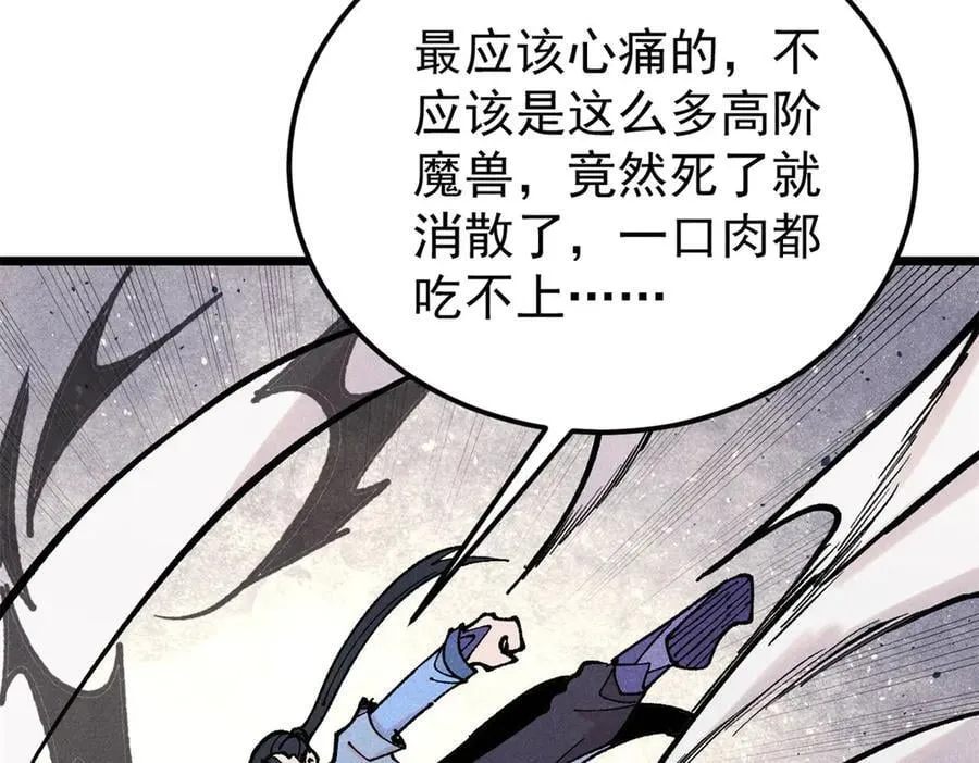 407 绝对公平的抽签 第138页