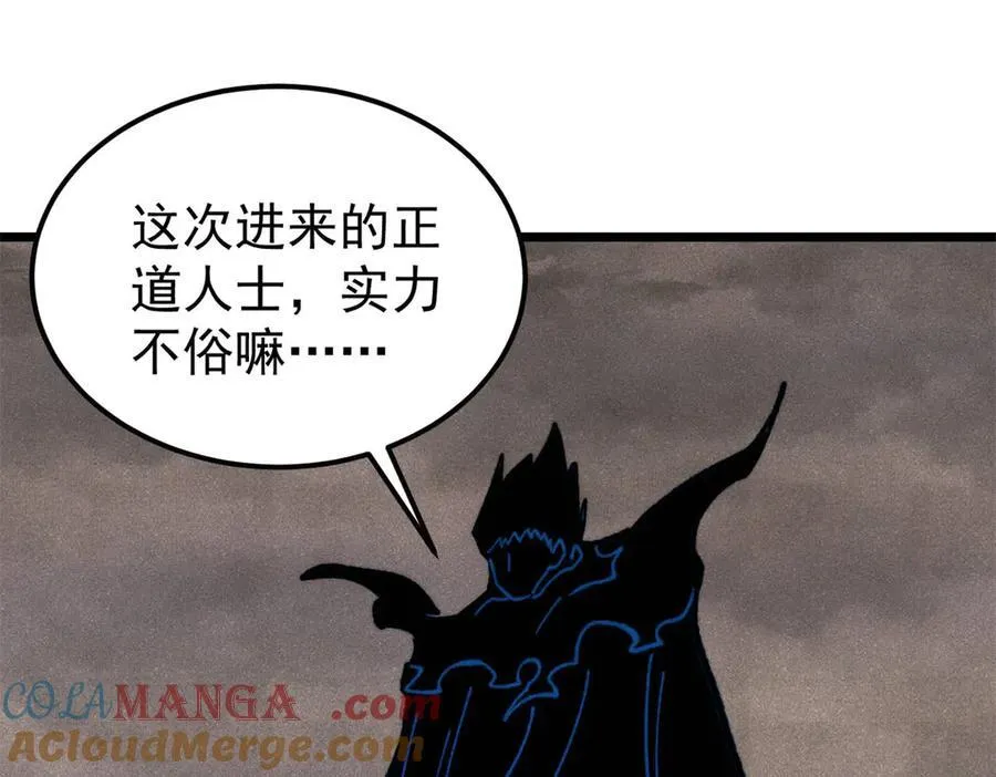 407 绝对公平的抽签 第149页