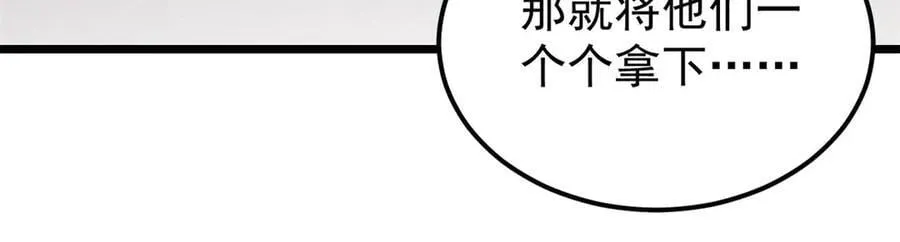 407 绝对公平的抽签 第151页