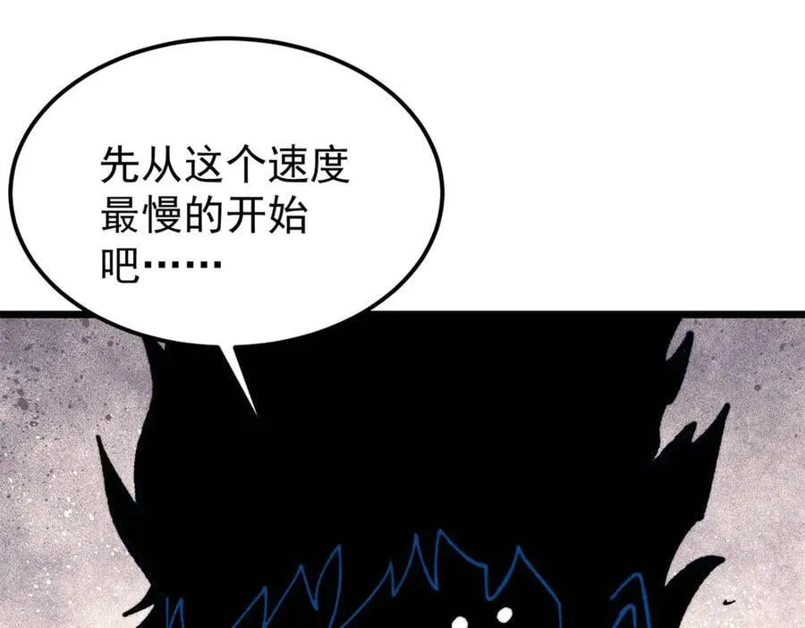 407 绝对公平的抽签 第152页