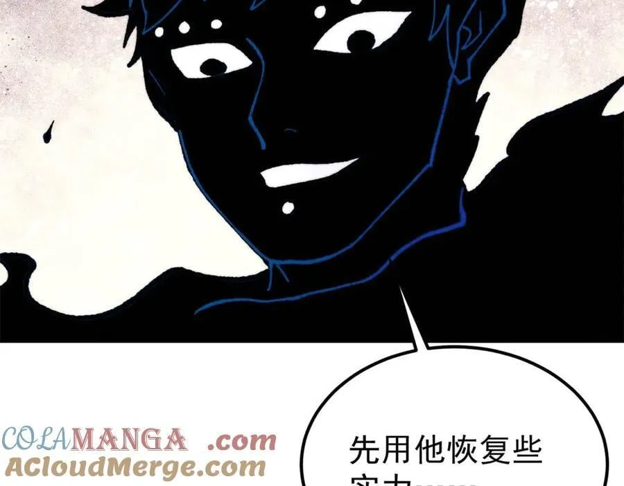 407 绝对公平的抽签 第153页
