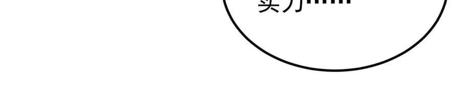 407 绝对公平的抽签 第154页