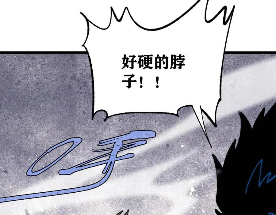 407 绝对公平的抽签 第167页