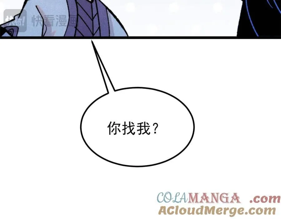 407 绝对公平的抽签 第173页