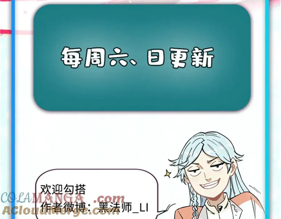 407 绝对公平的抽签 第177页