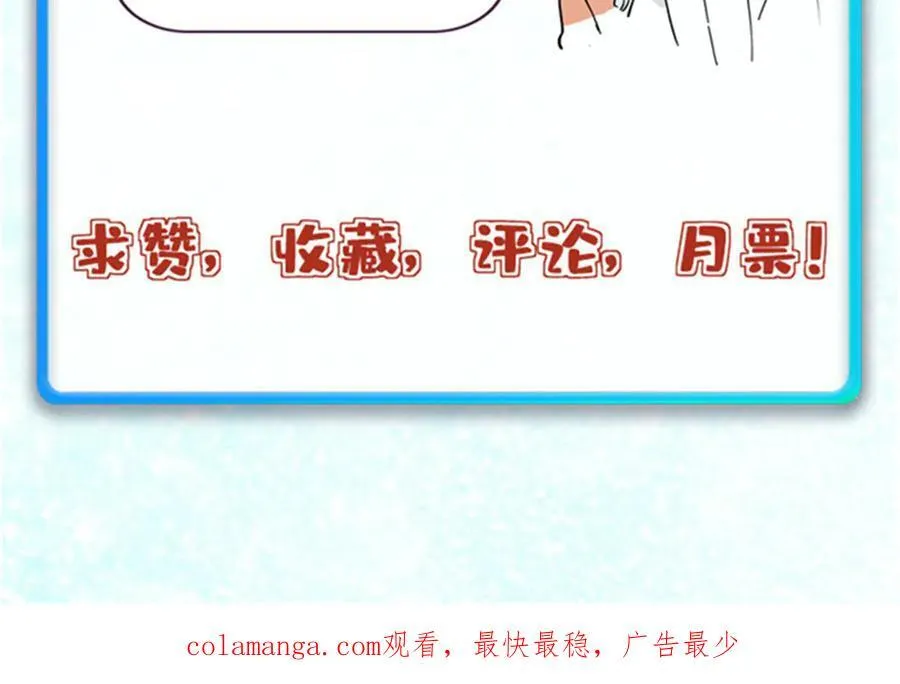 407 绝对公平的抽签 第178页