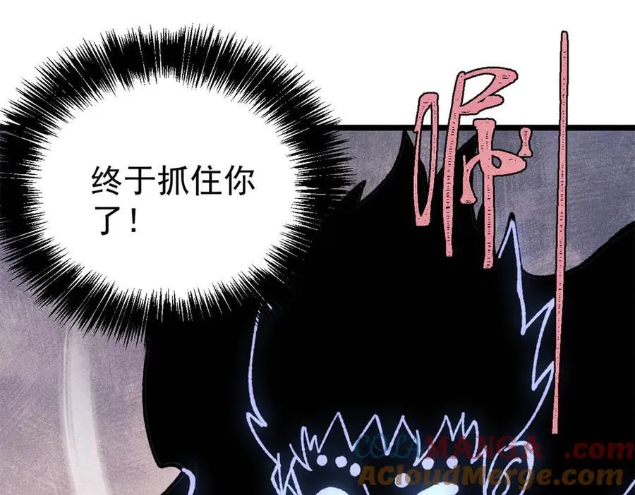 408 魔帝耻辱时刻 第33页