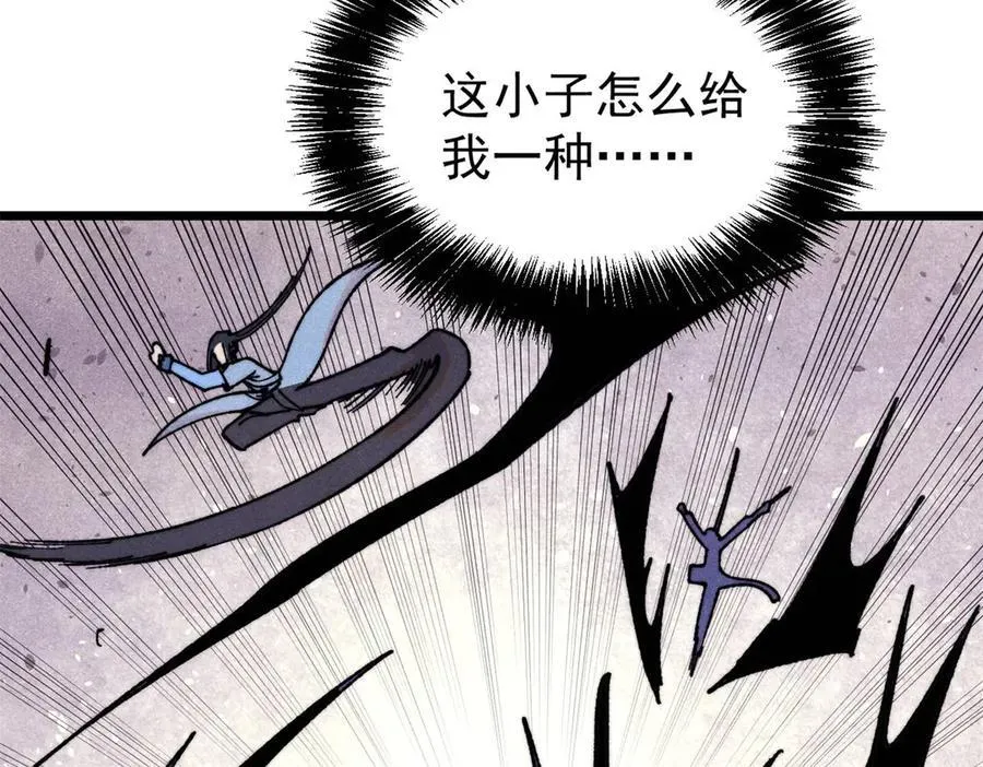 408 魔帝耻辱时刻 第40页