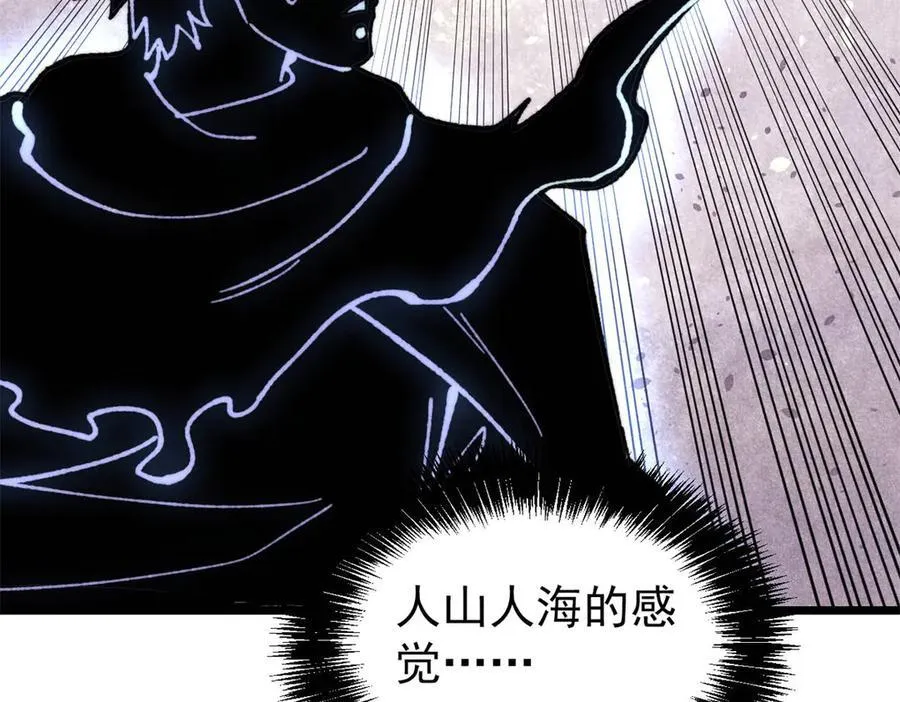 408 魔帝耻辱时刻 第43页