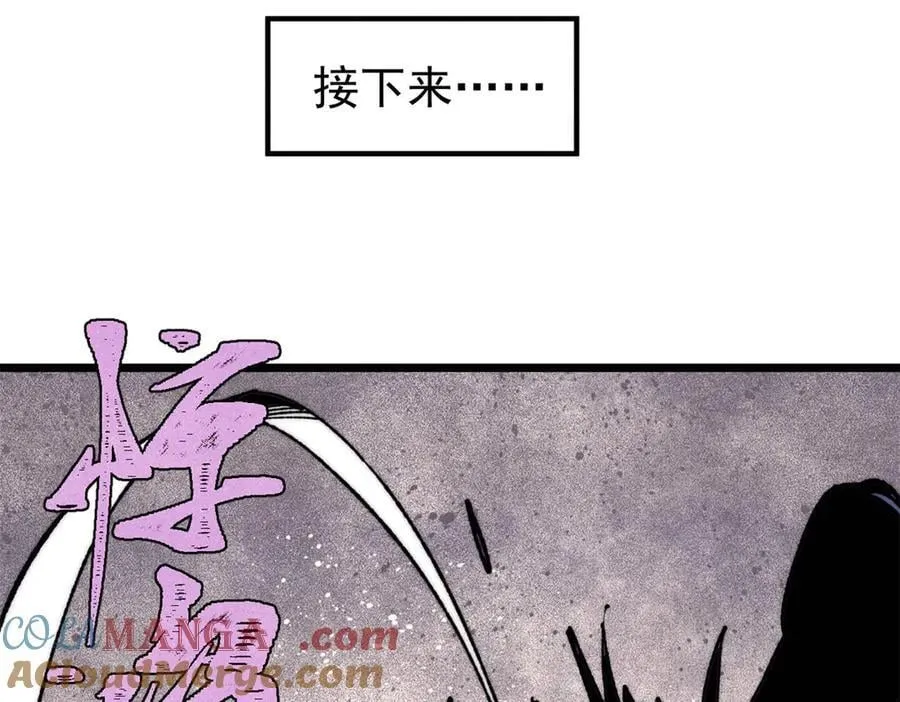 408 魔帝耻辱时刻 第93页
