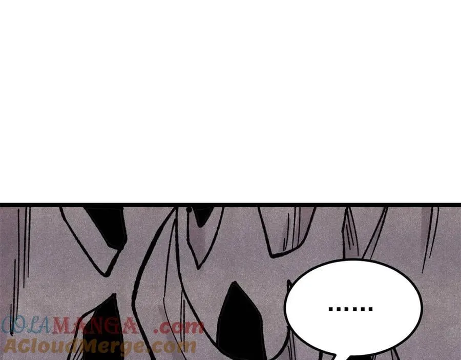 408 魔帝耻辱时刻 第97页