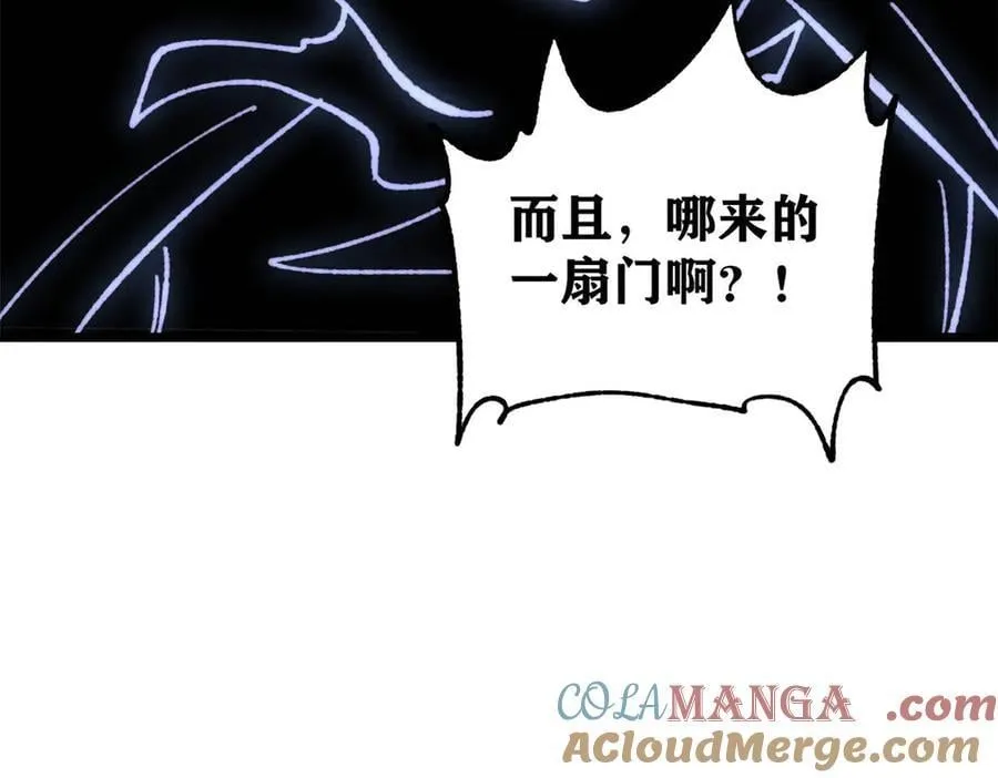 408 魔帝耻辱时刻 第121页